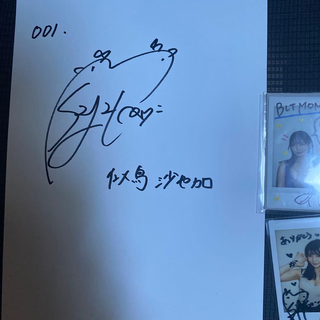 似鳥沙也加 直筆サイン入りチェキ+イベントポスター