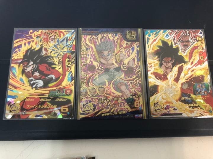 スーパードラゴンボールヒーローズカードまとめ売り【引退記念】