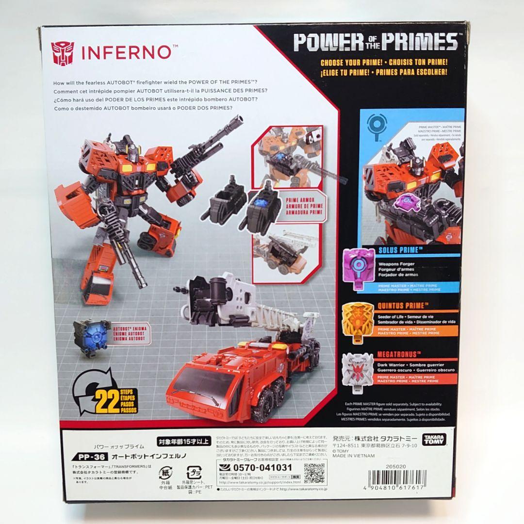 未開封品 オートボットインフェルノ トランスフォーマー パワーオブザプライム