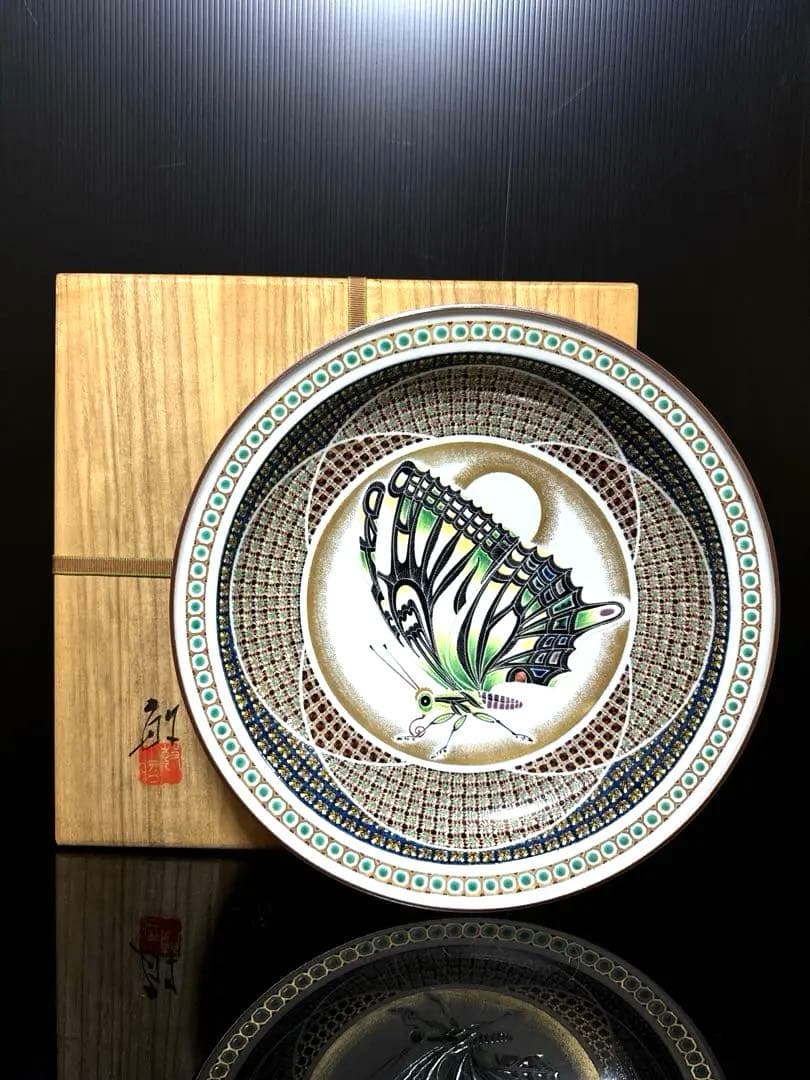 最優品 九谷焼 名人 武腰敏昭 作 色絵小紋蝶図 大皿 飾皿 桐共箱付 日展作家