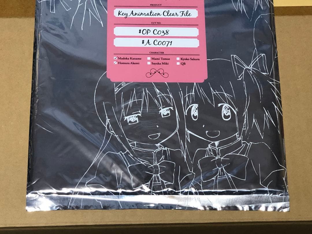 ≪未開封≫魔法少女まどか☆マギカ　叛逆の物語　キーアニメーションクリアファイル