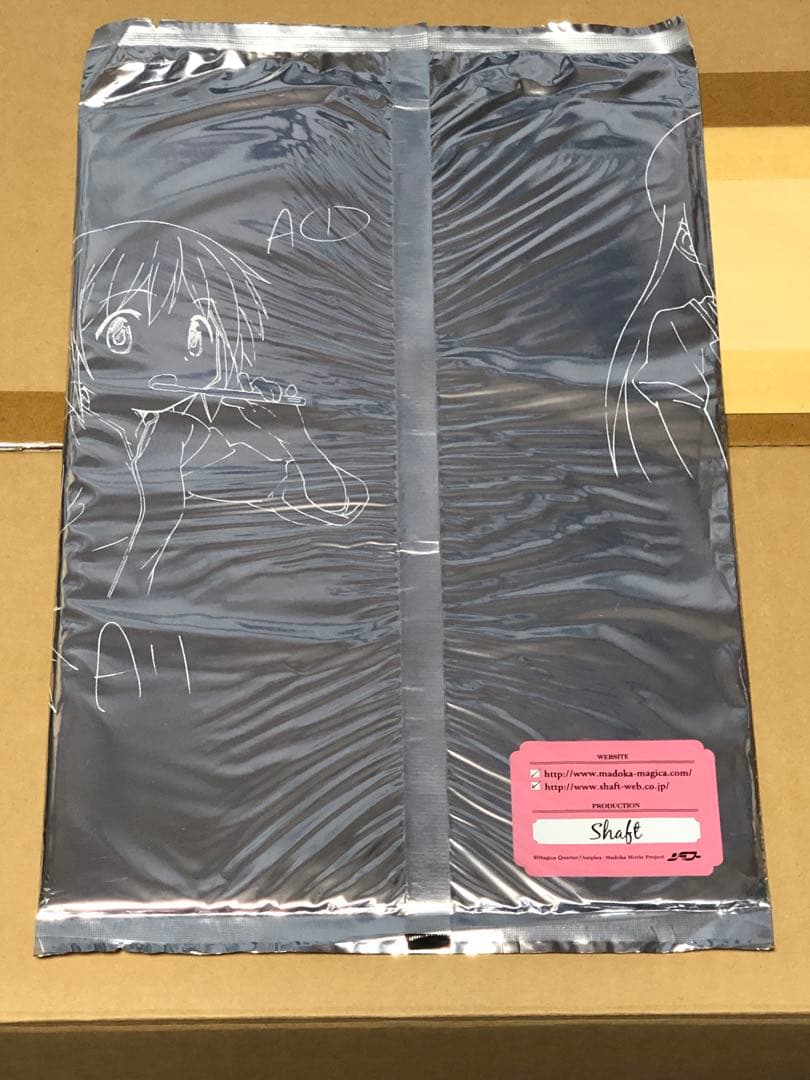 ≪未開封≫魔法少女まどか☆マギカ　叛逆の物語　キーアニメーションクリアファイル