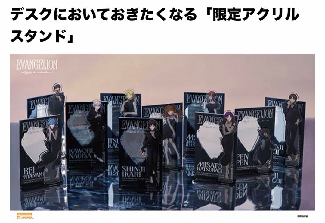 EVANGELION Light&Shadow andST アクスタ チルドレン