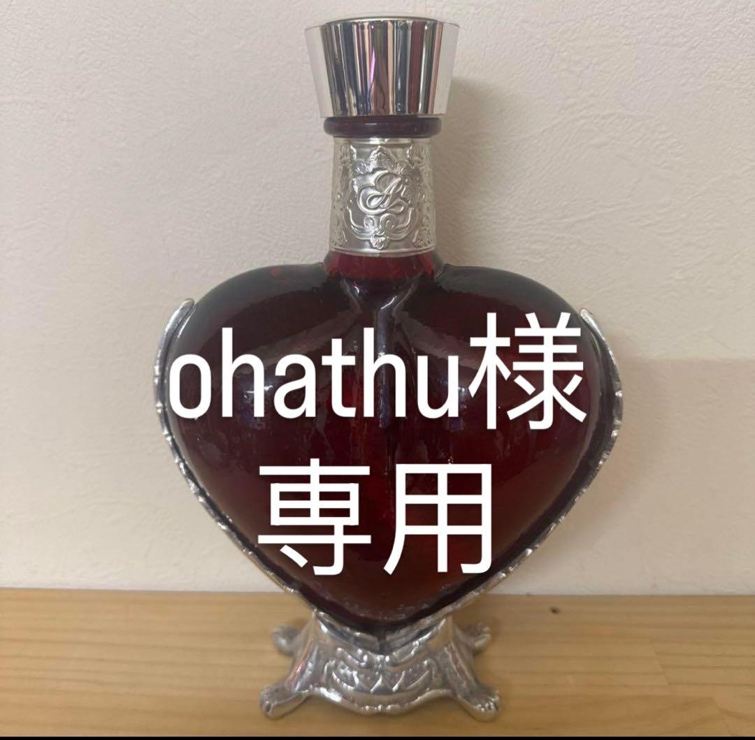 アモルシート テキーラ