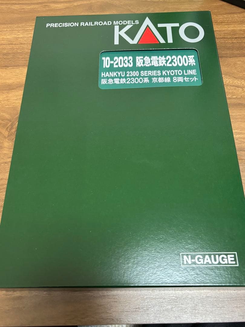 KATO 阪急電鉄2300系 8両セット