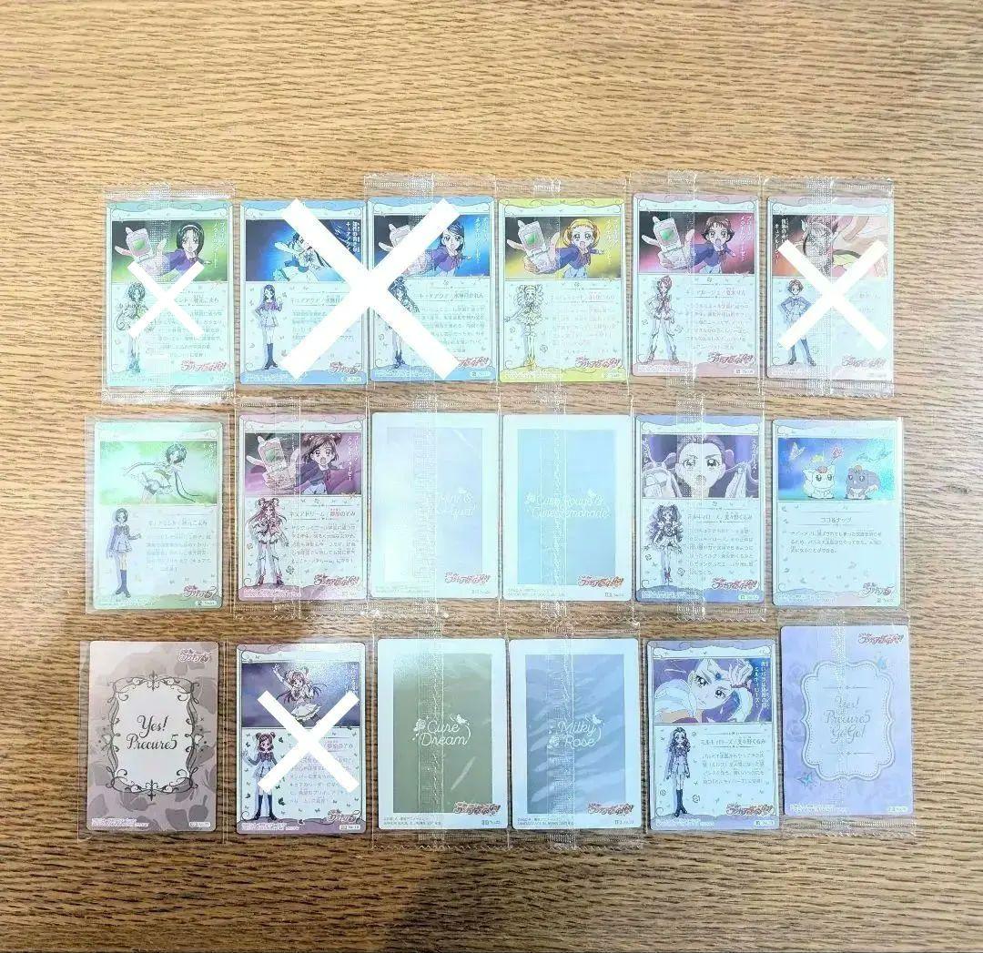 １弾.４弾.８弾yes!プリキュア5 ・5gogo! ウエハースセット