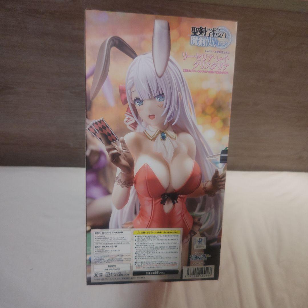 聖剣学院の魔剣使い リーセリア・レイ・クリスタリア 深紅のバニーフィギュア