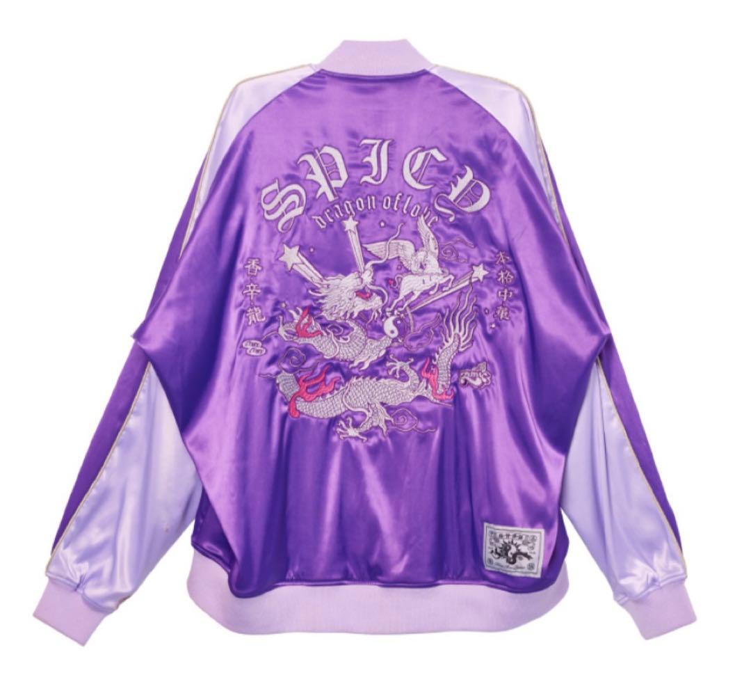 ずとまよ 香辛龍 スカジャン (Purple)限定！