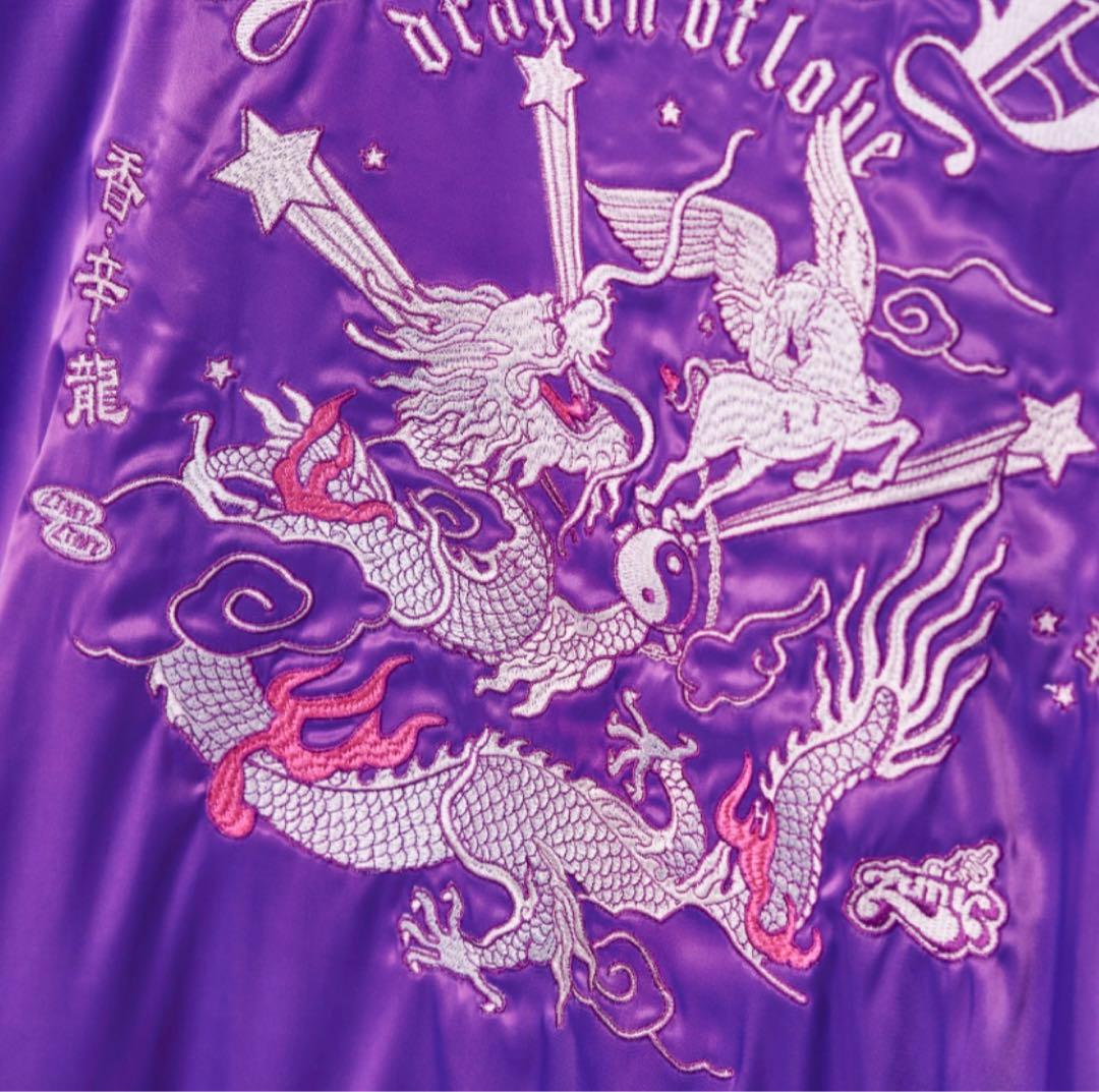 ずとまよ 香辛龍 スカジャン (Purple)限定！