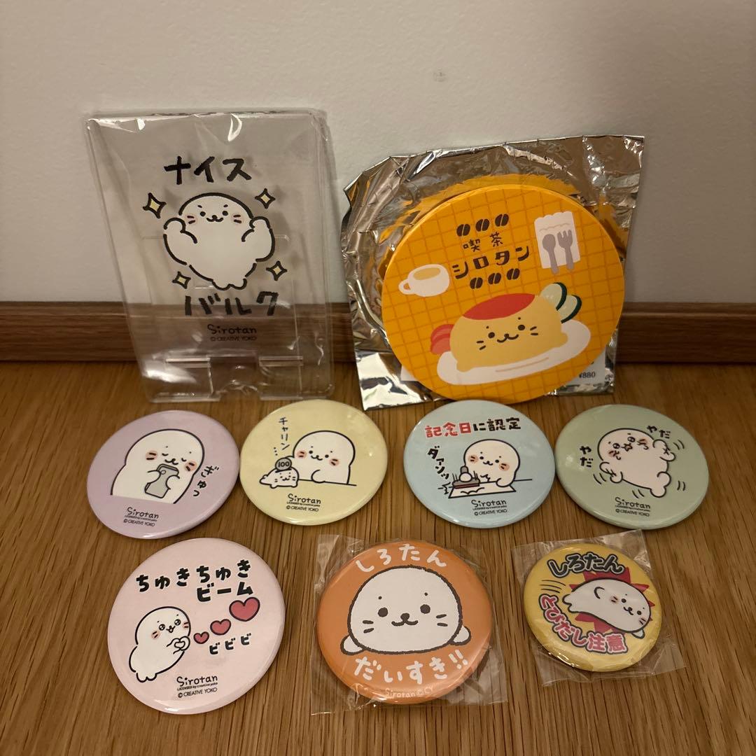 しろたん 雑貨 まとめ売り JAL ホテル 竜泉寺の湯 原宿 缶バッジ ミラー