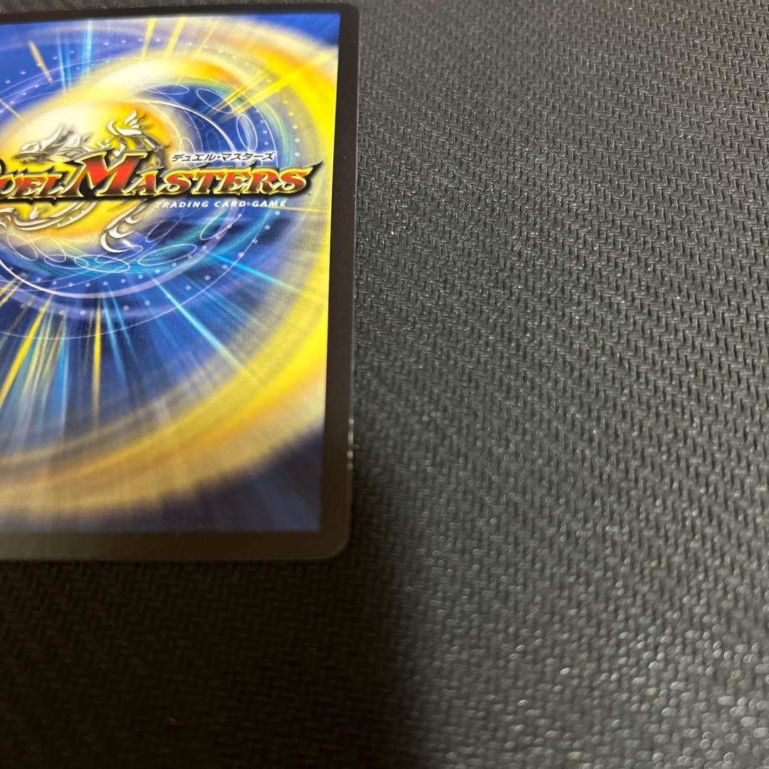 ピザスターのアンティハムト 金トレジャー