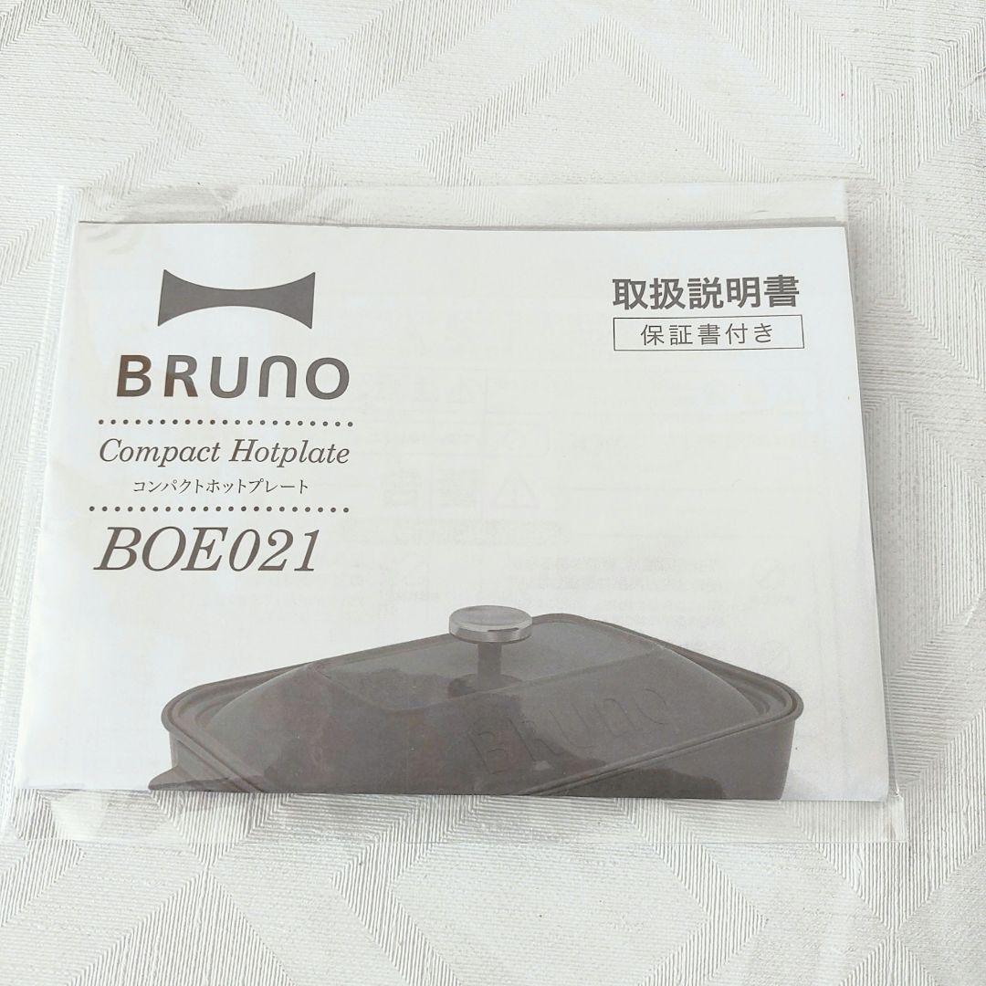 【人気色・別売品付き】BRUNO コンパクトホットプレート レッド