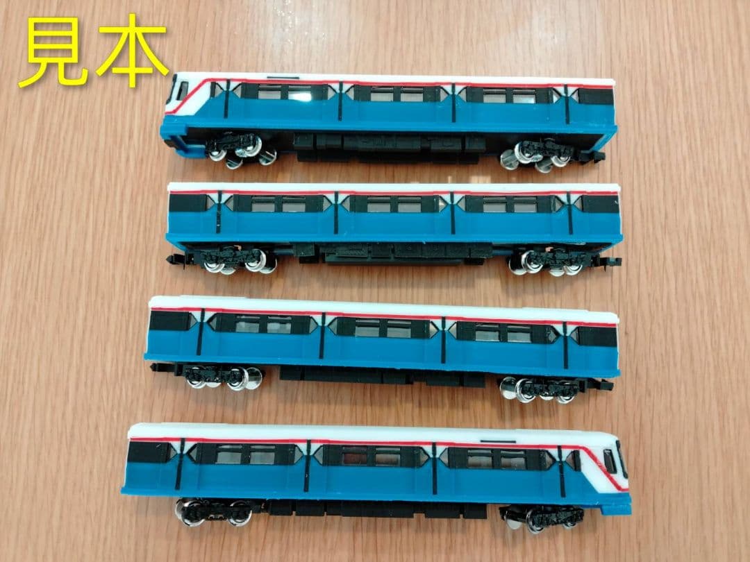 タイ・バンコク　高架鉄道風電車鉄道模型（Nゲージ・1/160）キット　4両セット