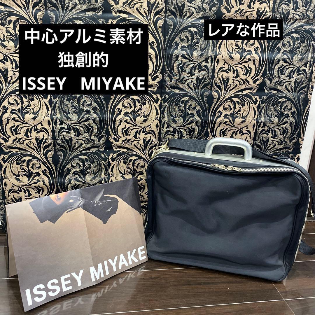 ★貴重　ISSEY MIYAKE トランク