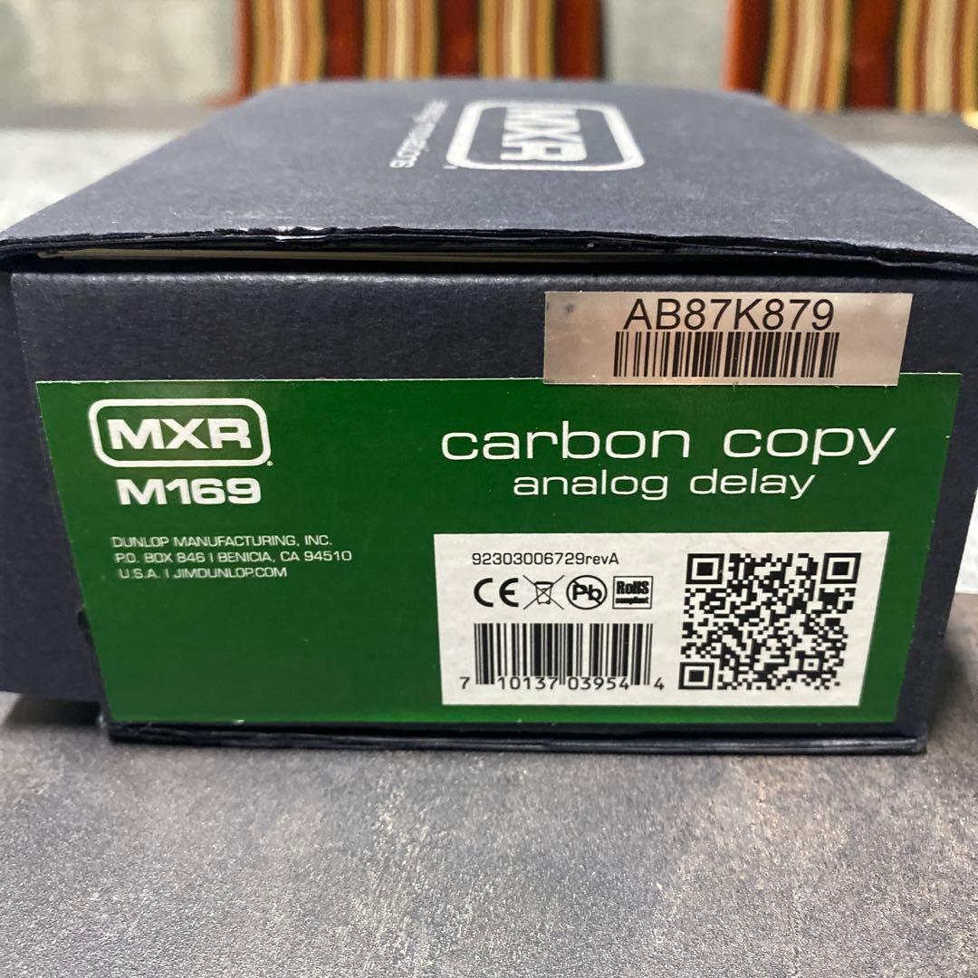 MXR M169 carbon copyアナログディレイ