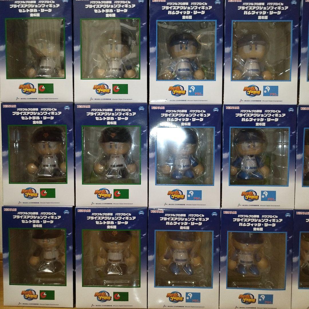パワプロ プライズアクションフィギュア セパ人気5球団 計46個セット