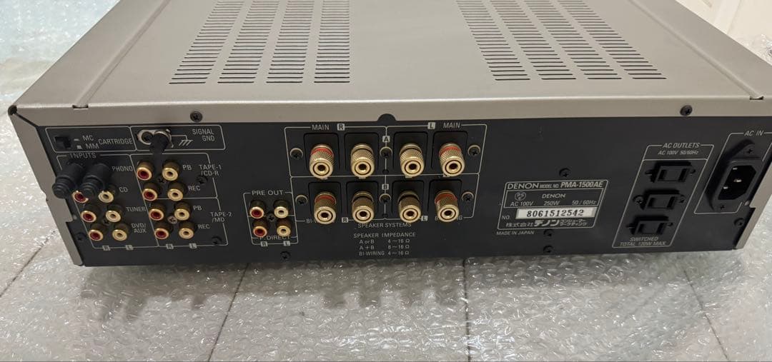 DENON デノン　プリメインアンプ PMA-1500AE