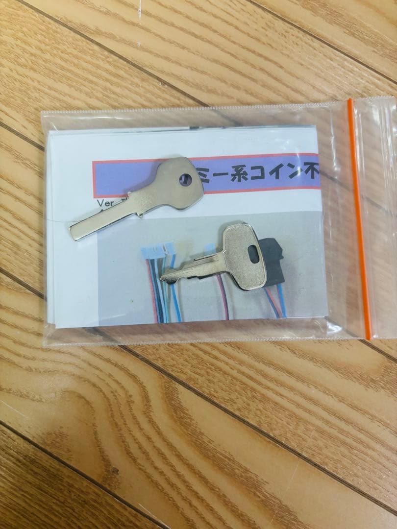 【動作良好♪】輪廻のラグランジェ 不要機付き