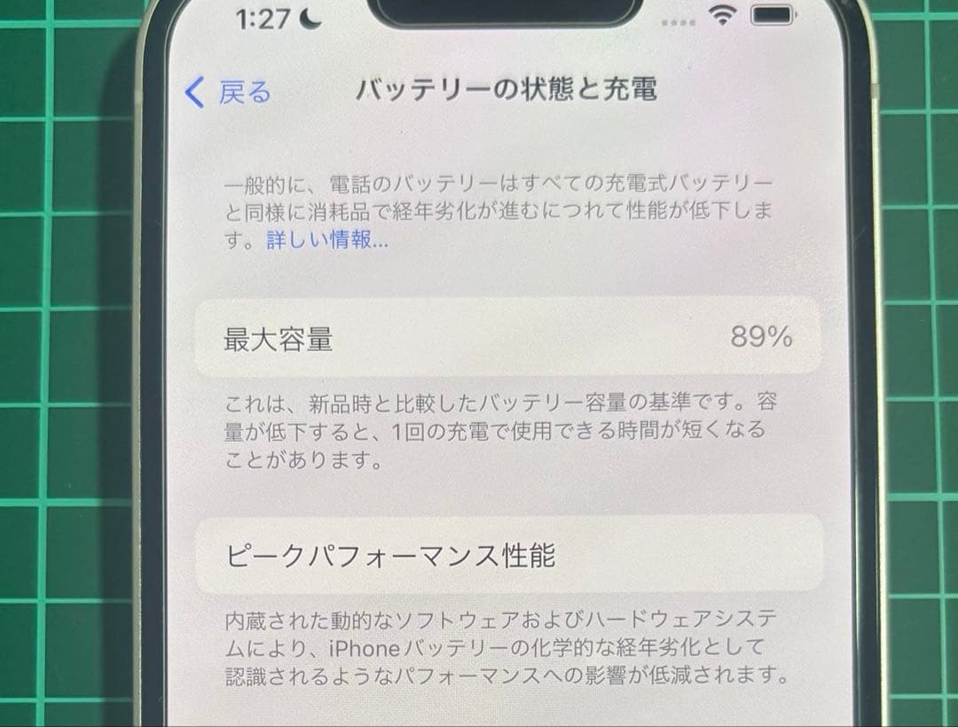 【美品】iPhone13 ピンク 128GB SIMフリー 修理歴無し