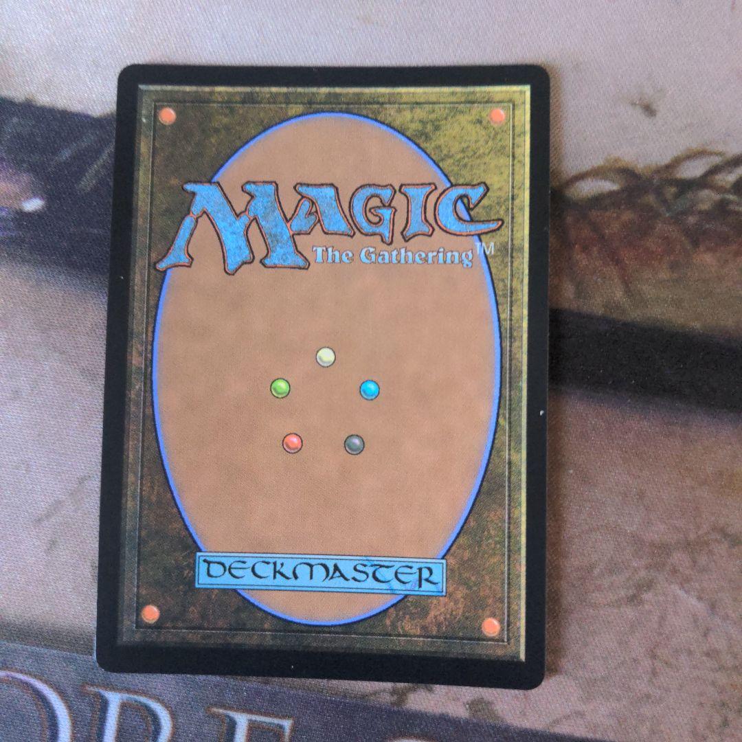 三なる宝球　部分光沢　MPS　Foil