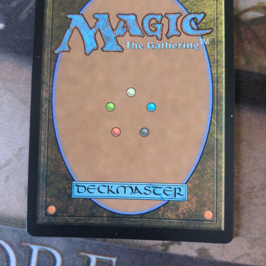 三なる宝球　部分光沢　MPS　Foil