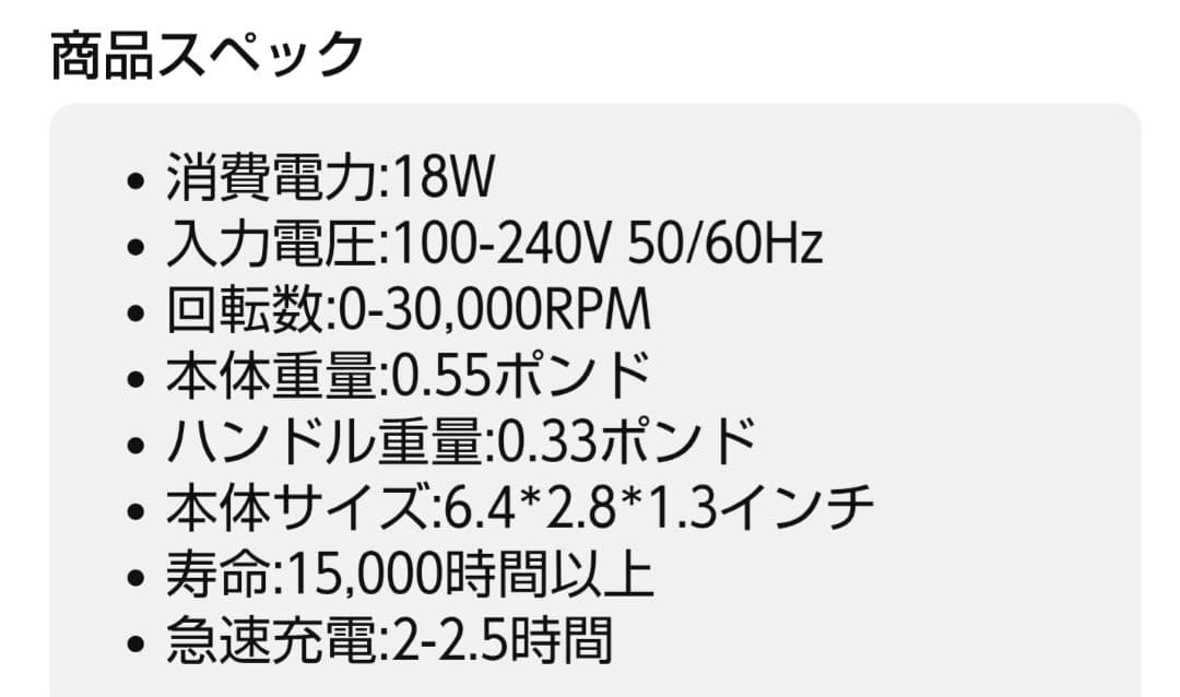 L'UGX 電動ネイルマシン 30000RPM プロネイルマシン機器