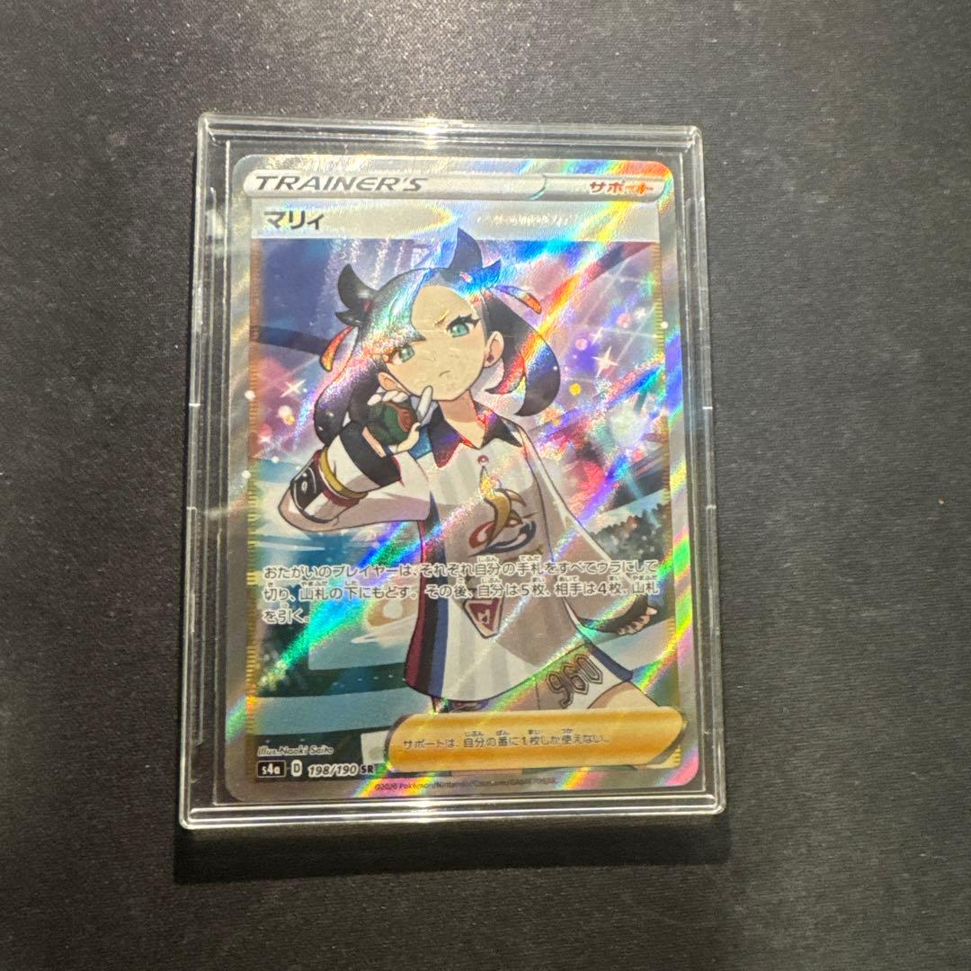 黒*猫様 マリィ SR S4a シャイニースターV 198/190