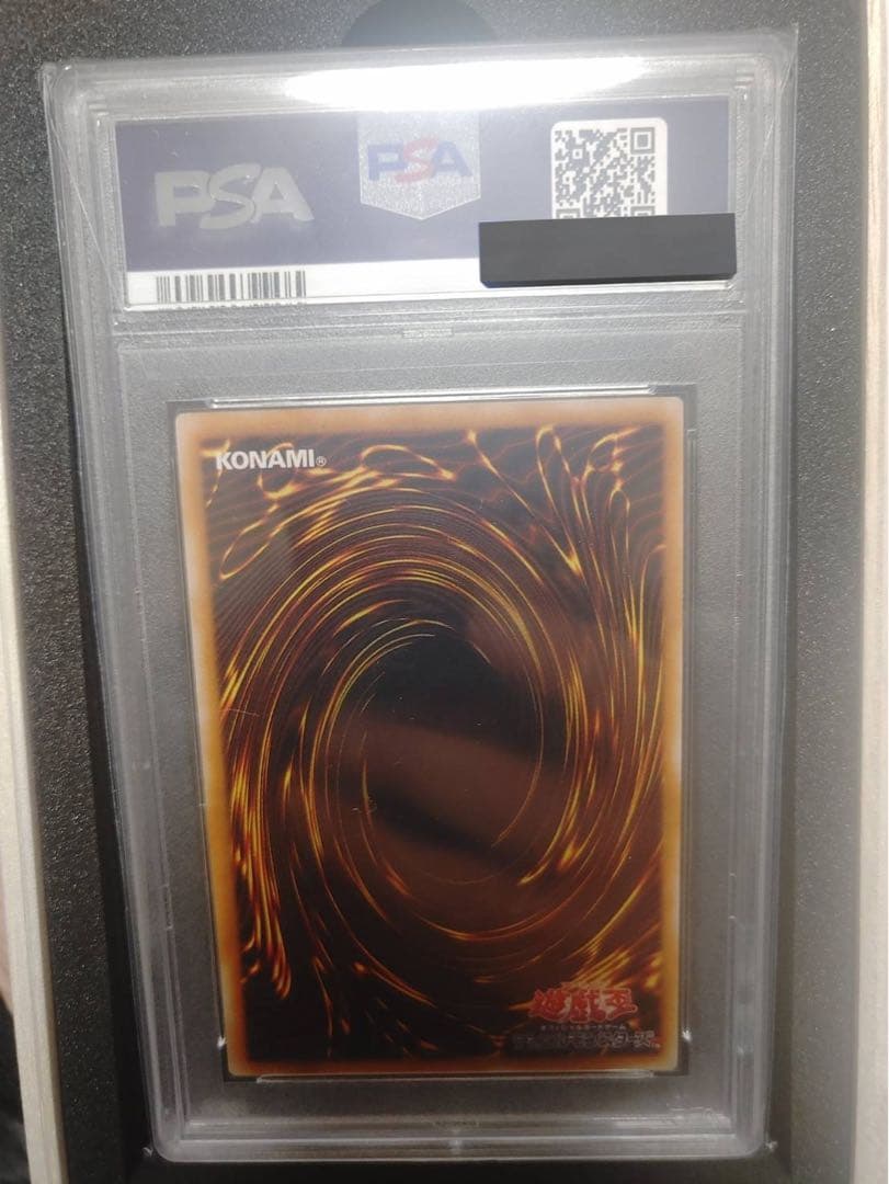 【今月のみ特価】 遊戯王　ダーク・ネクロフィア　レリーフ　PSA10