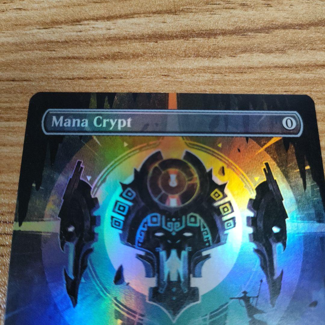 MTG 魔力の墓所 foil SPG 英語