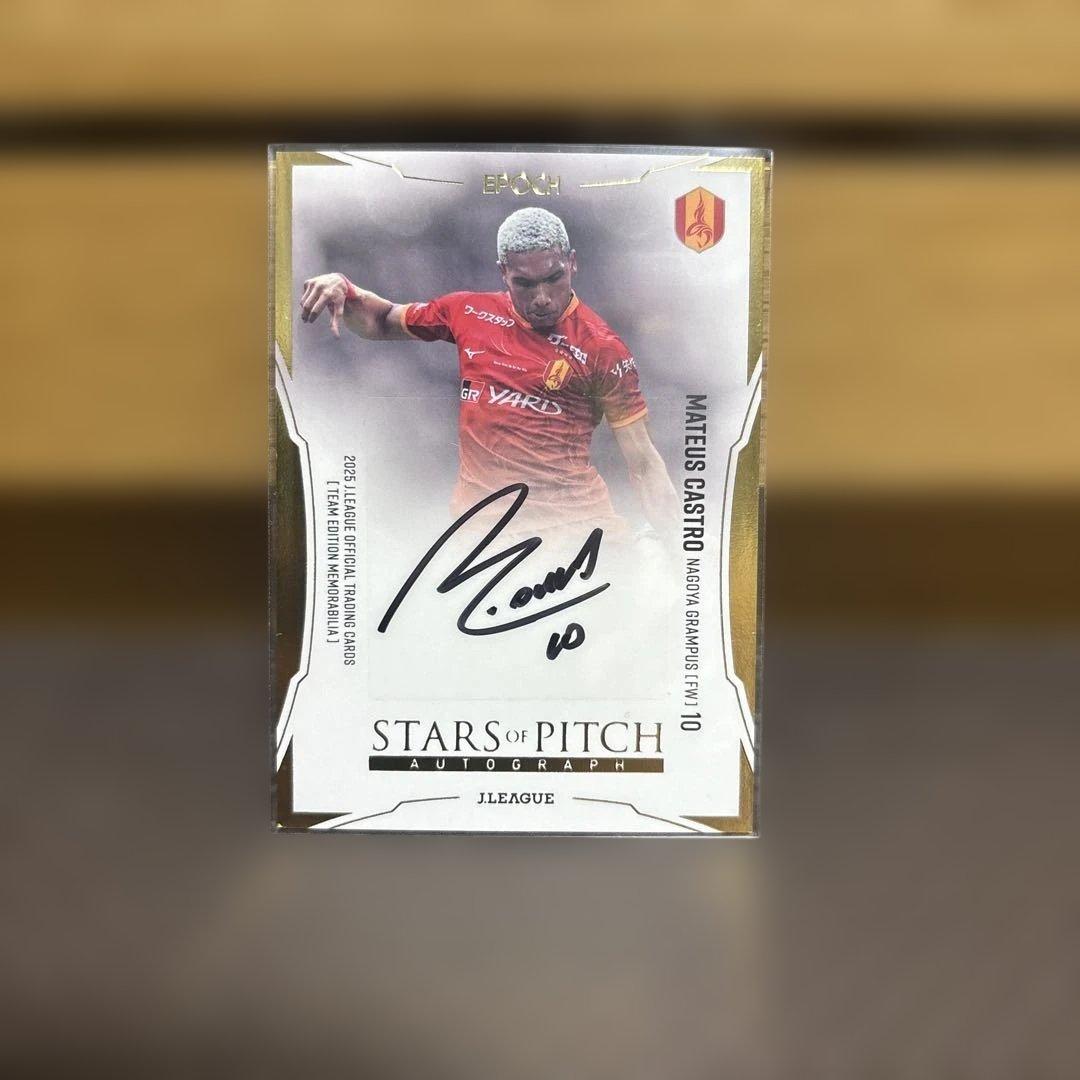 名古屋グランパス　マテウス選手直筆サイン入りカード