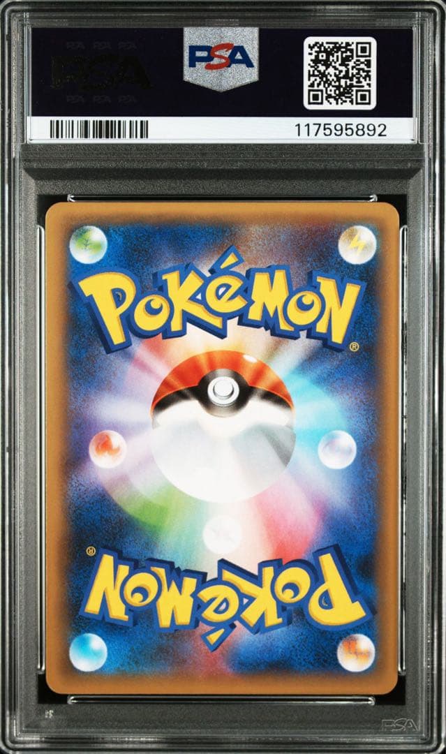 【PSA10 連番】【御三家】フシギバナ・リザードン・カメックス25thセット①