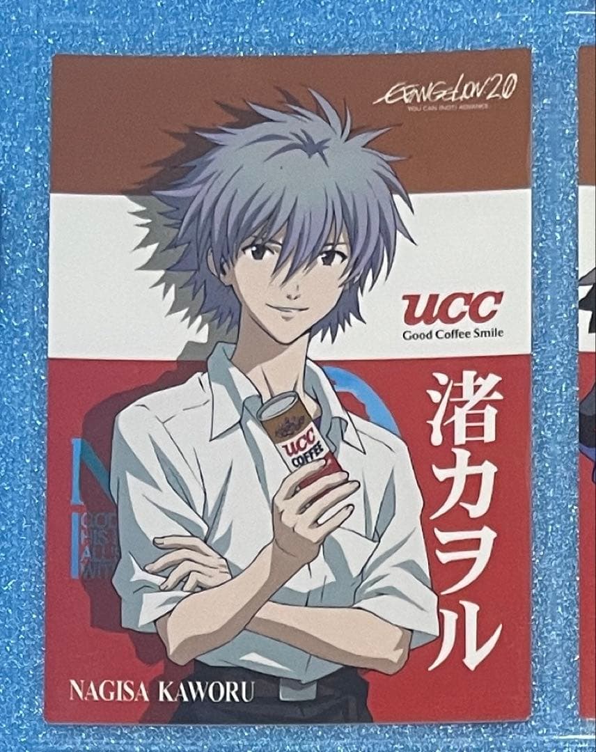 エヴァンゲリオン 新劇場版：破　カードダスマスターズ　UCCカード　8枚