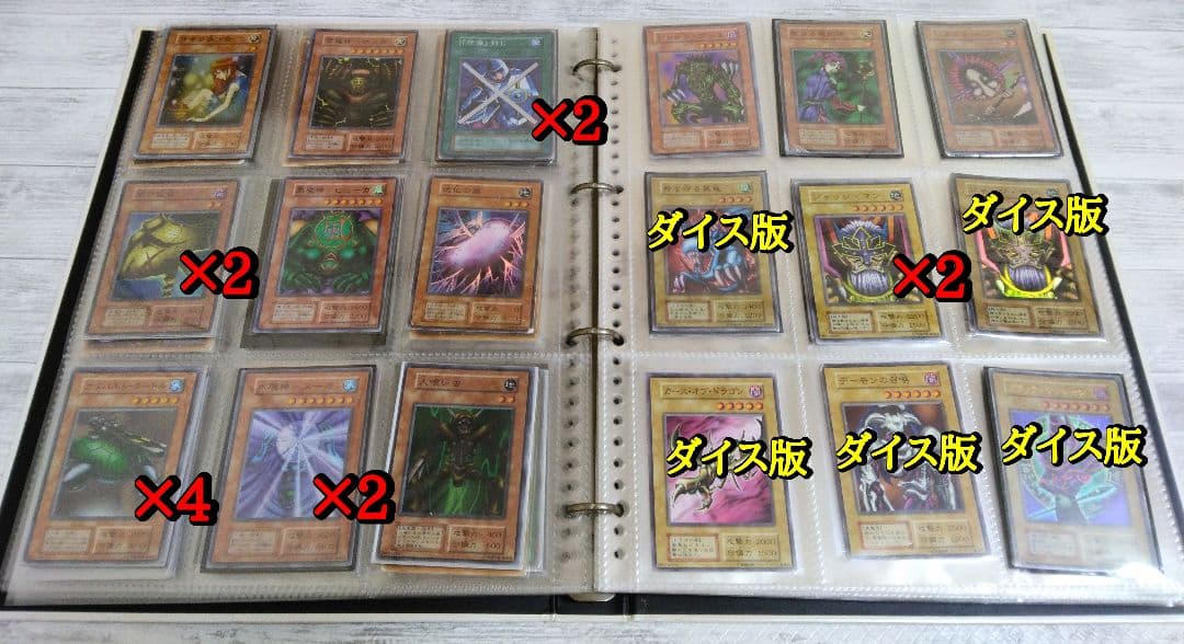 初期 2期 3期以降 レリーフ まとめ売り　トライホーンドラゴン等　遊戯王