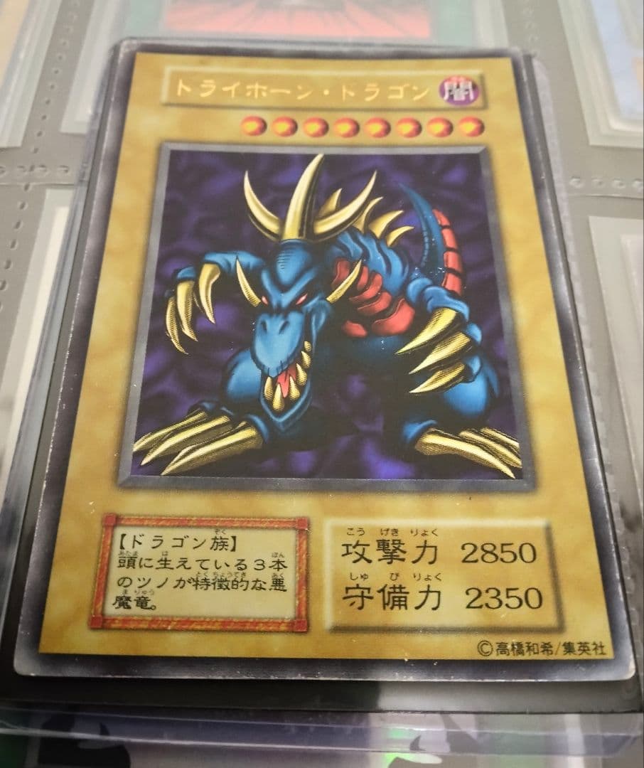 初期 2期 3期以降 レリーフ まとめ売り　トライホーンドラゴン等　遊戯王