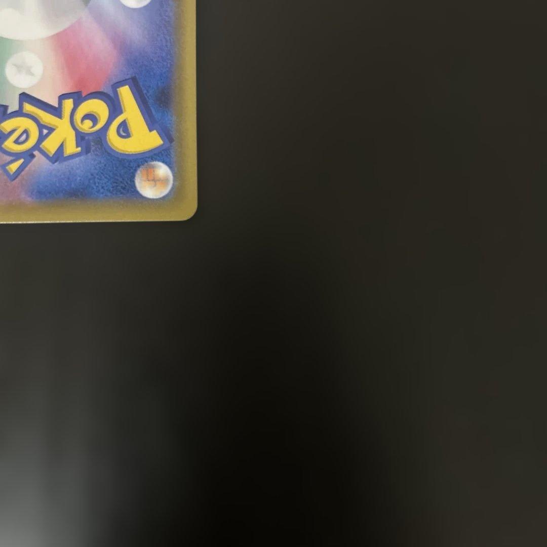 ピカチュウv プロモ ゴールデン 25th ゴールデンピカチュウ