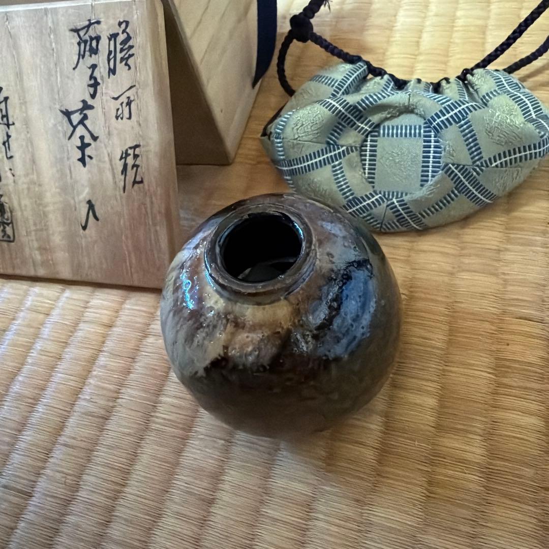 茶道具　膳所焼 陽炎園 淡海ぜぜ 茶入 仕覆付　茄子茶入