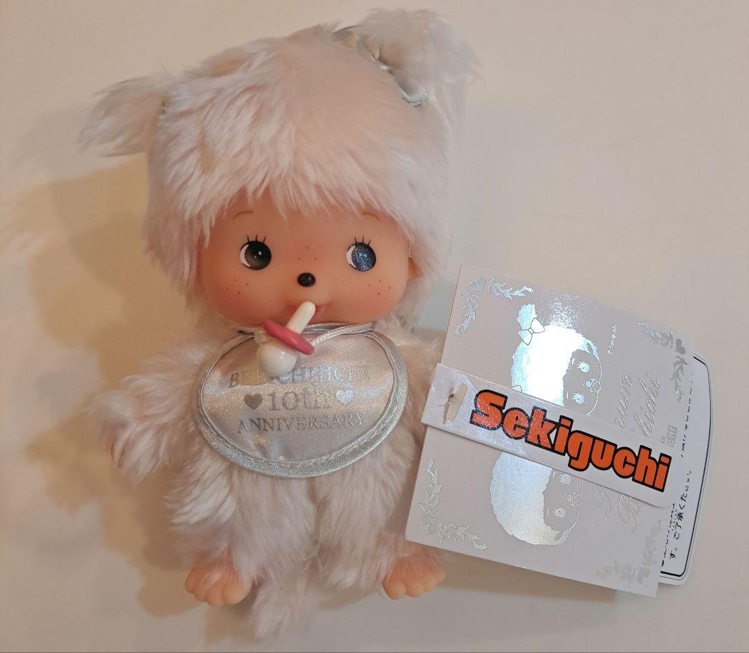 激レア　Sekiguchi 10th　ぬいぐるみ　ベビチッチ