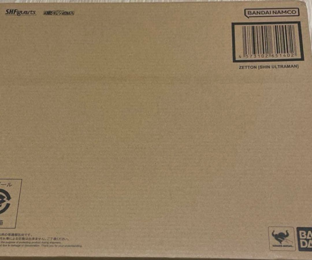 S.H.Figuarts ゼットン（シン・ウルトラマン）