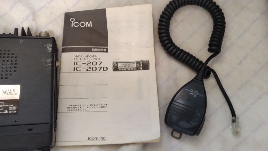 ICOM IC-207 デュアルバンド144/430M 動作OK