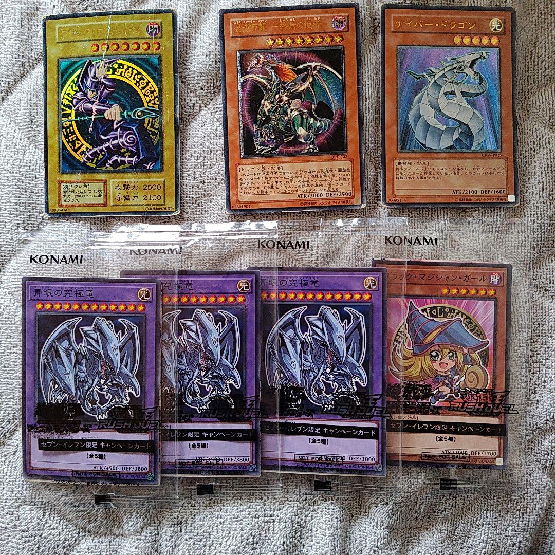 遊戯王OCG デュエルモンスターズ 引退品