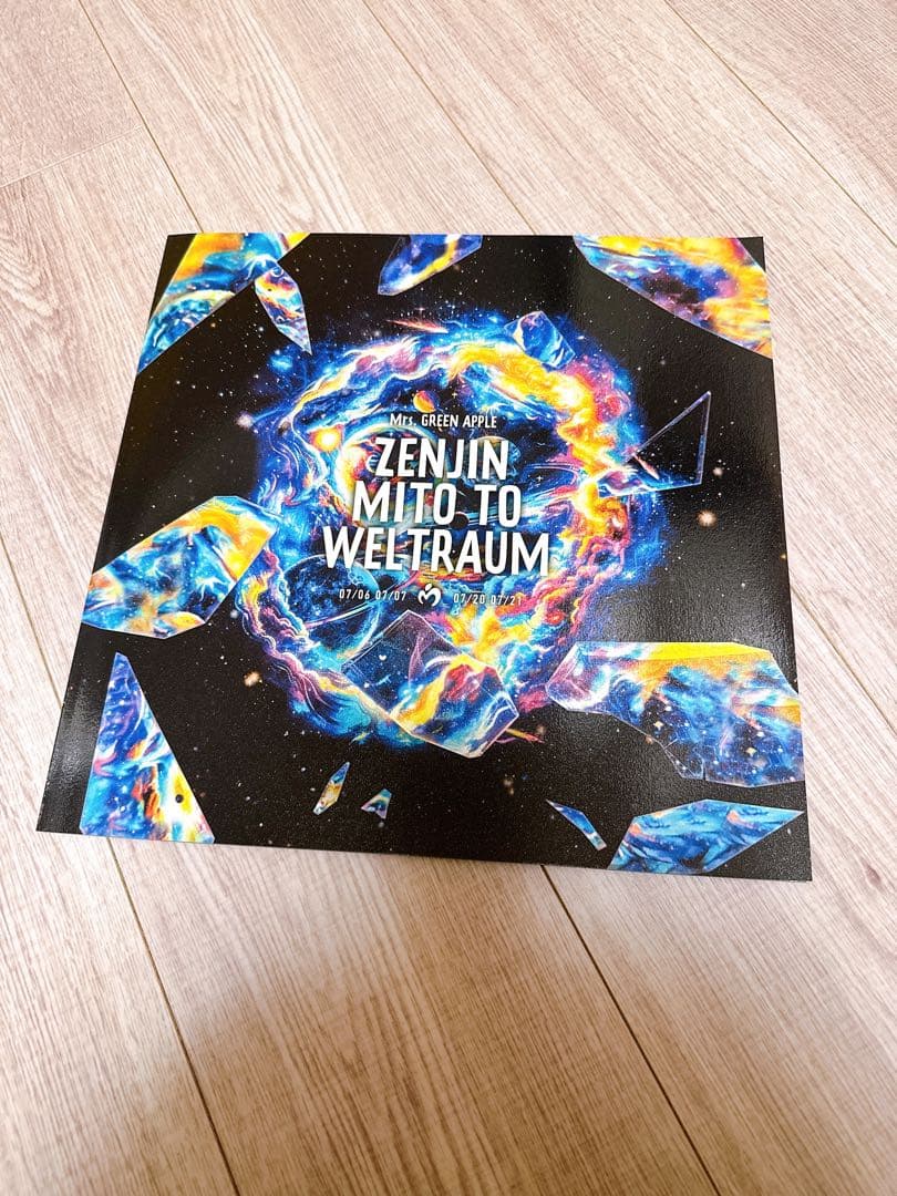 ゼンジン未到とヴェルトラウム～銘々編～ 初回限定／Blu-ray+GOODS