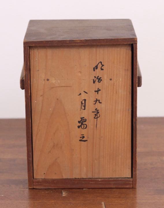 100年以上前 年代物 木箱 工芸品セット
