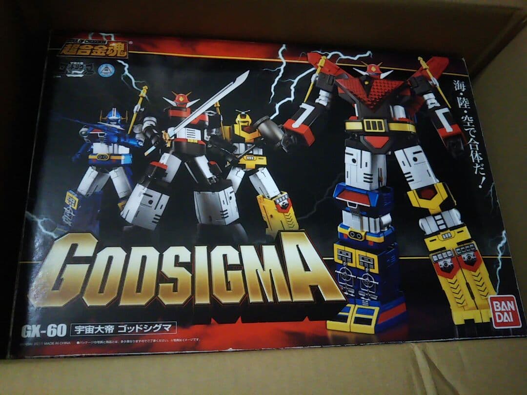 送料込 超合金魂 宇宙大帝ゴッドシグマ