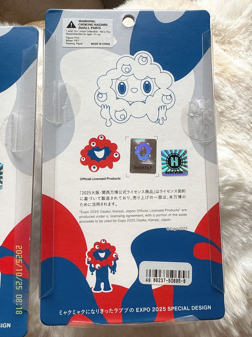 本物！LABUBU MYAKU-MYAKU フィギュア 2体セット