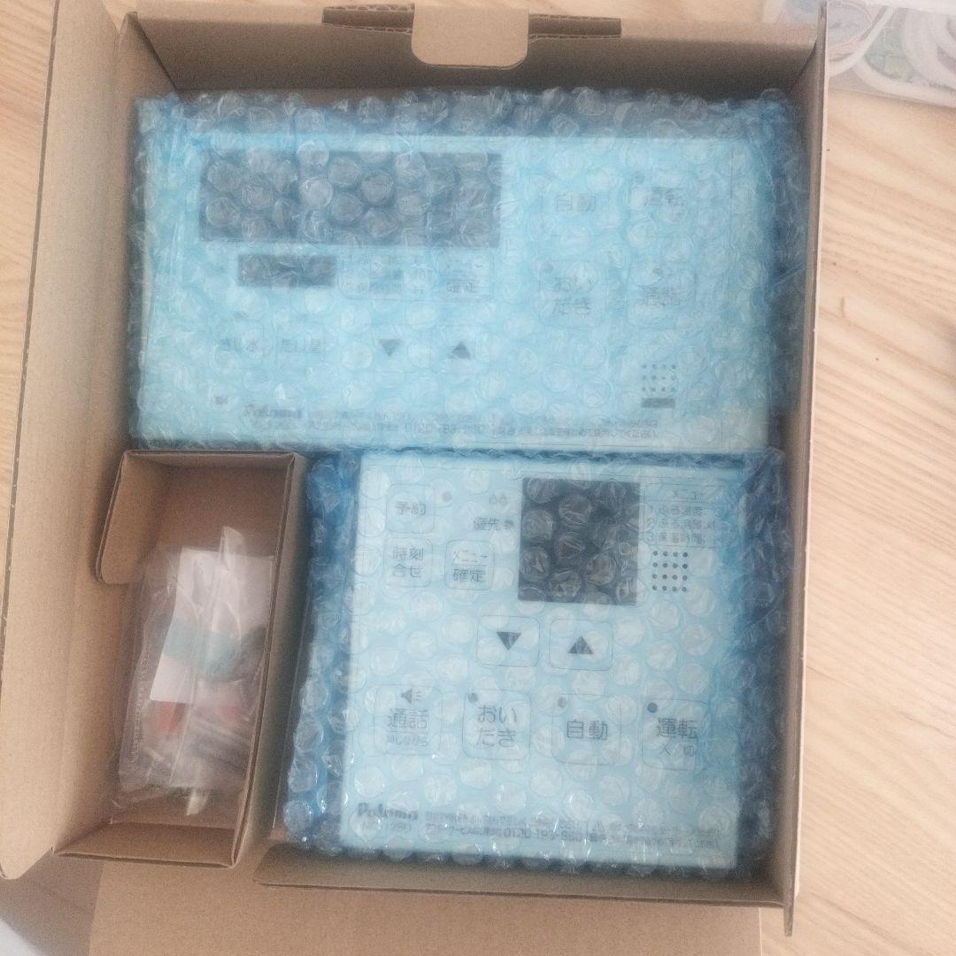 パロマ　ecoジョーズ　ガス　給湯器　FH-E208AWL-IG（10）