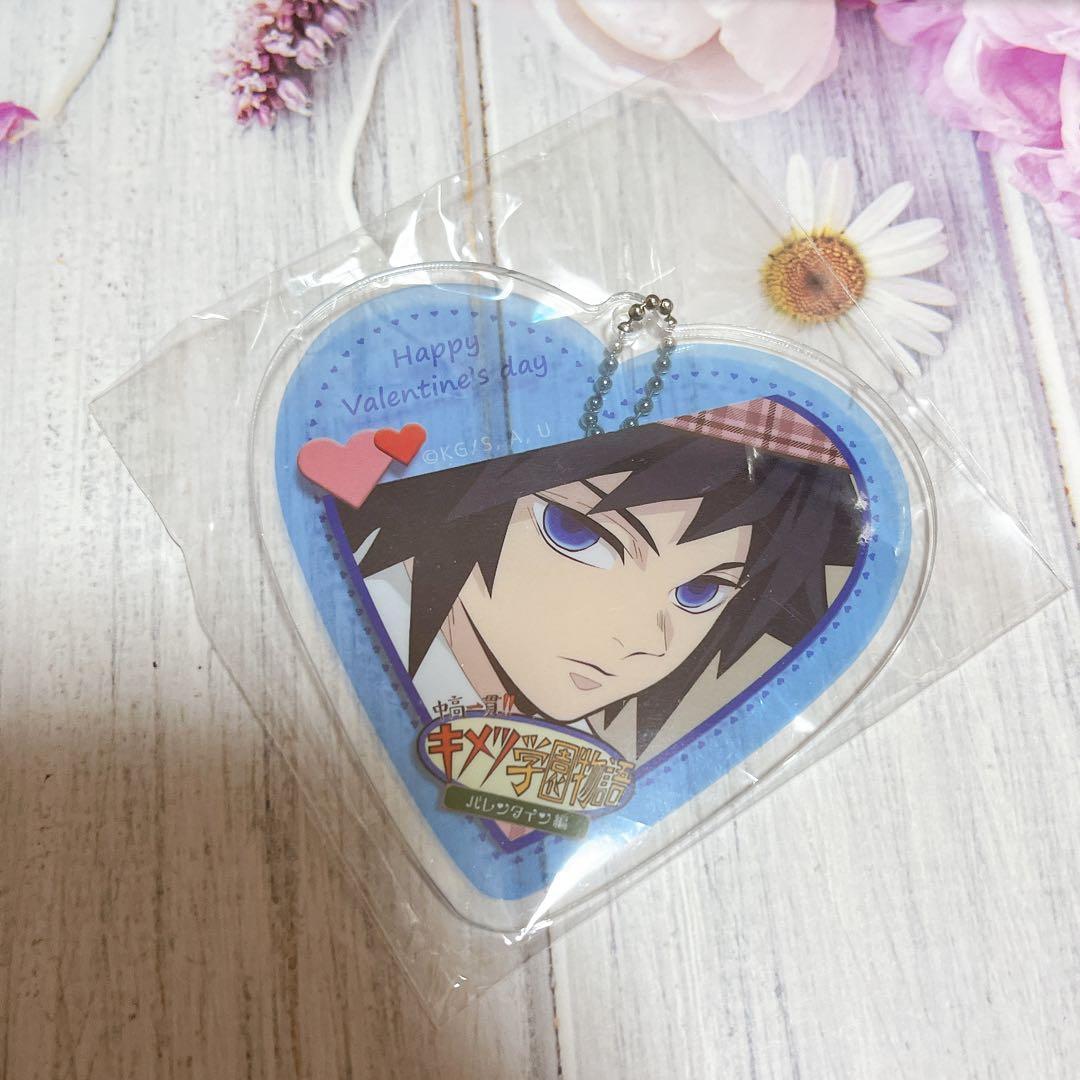 鬼滅の刃 キメツ学園 冨岡義勇 ハート型 アクリルキーホルダー アクキー