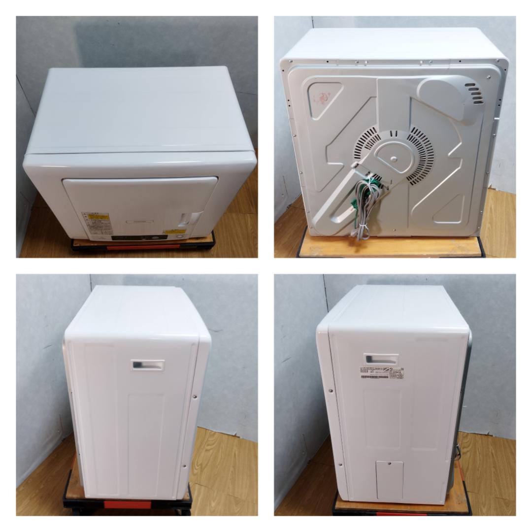 K♢040 日立 衣類乾燥機 DE-N40WX