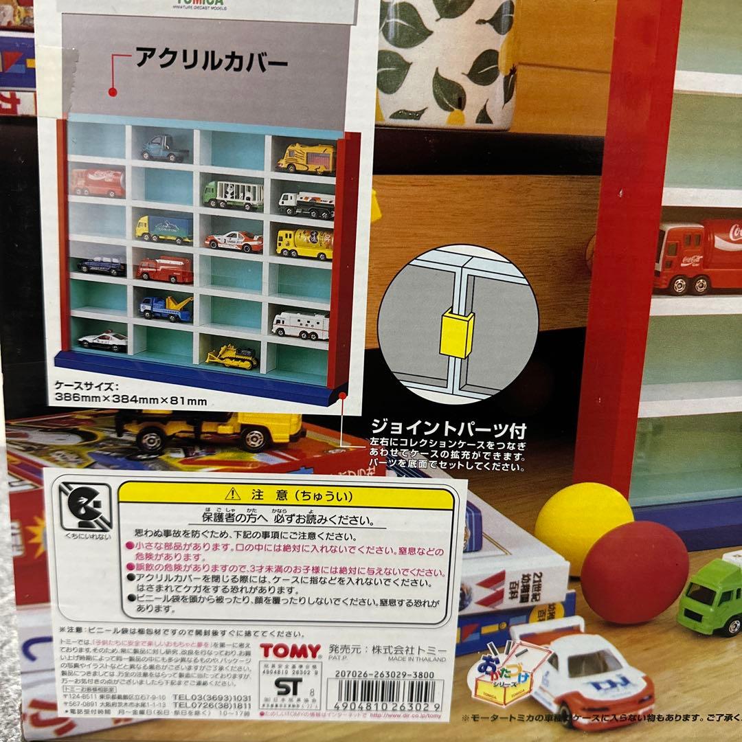 ★新品・未開封★ トミカ コレクションケース ファミリー 当時物 希少 TOMY