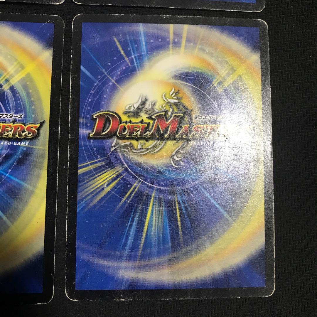 デスザロスト　文字シク　シークレット