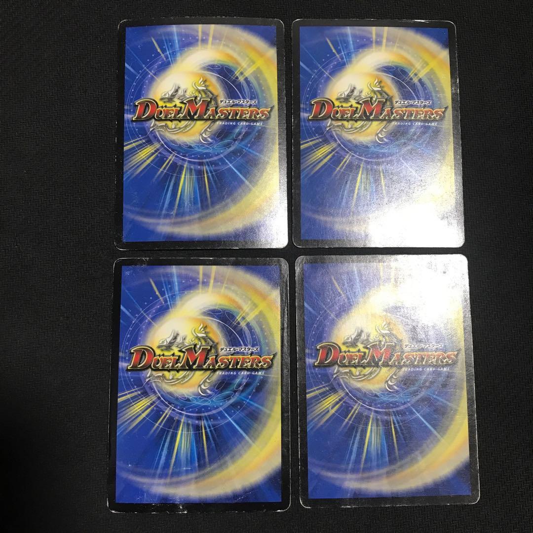 デスザロスト　文字シク　シークレット